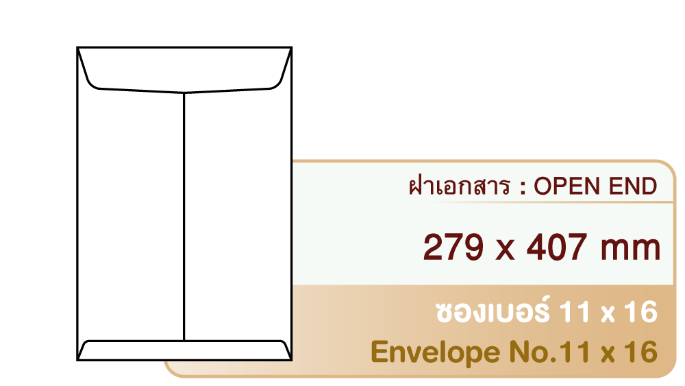 Envelope No.11 x 16 Open End Envelope