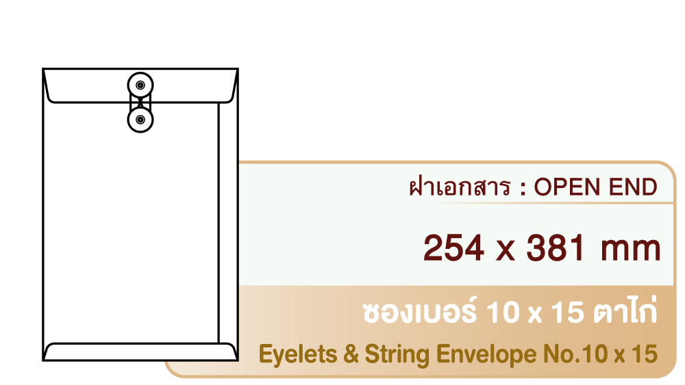 Eyelets & String Envelop No.10 x 15 Open End