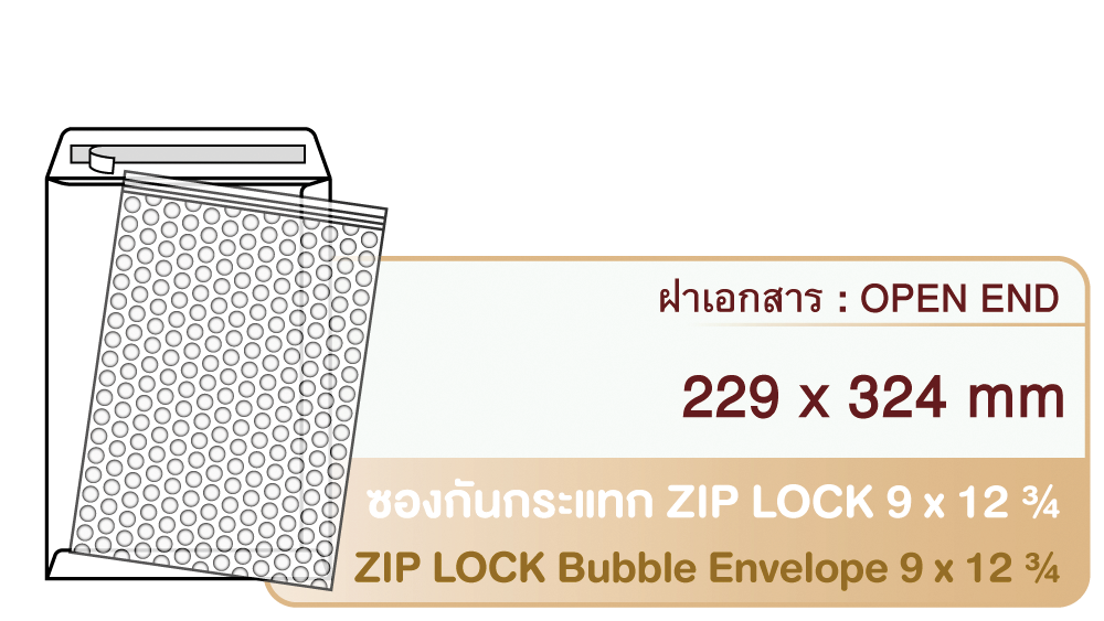 Zip Lock Bubblepak Open End No. 9 x 12 3/4 Peel & Seal