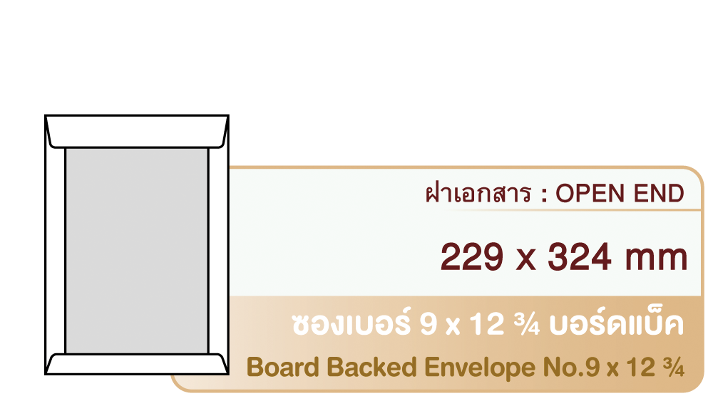 Board Backed No.9 x 12 3/4