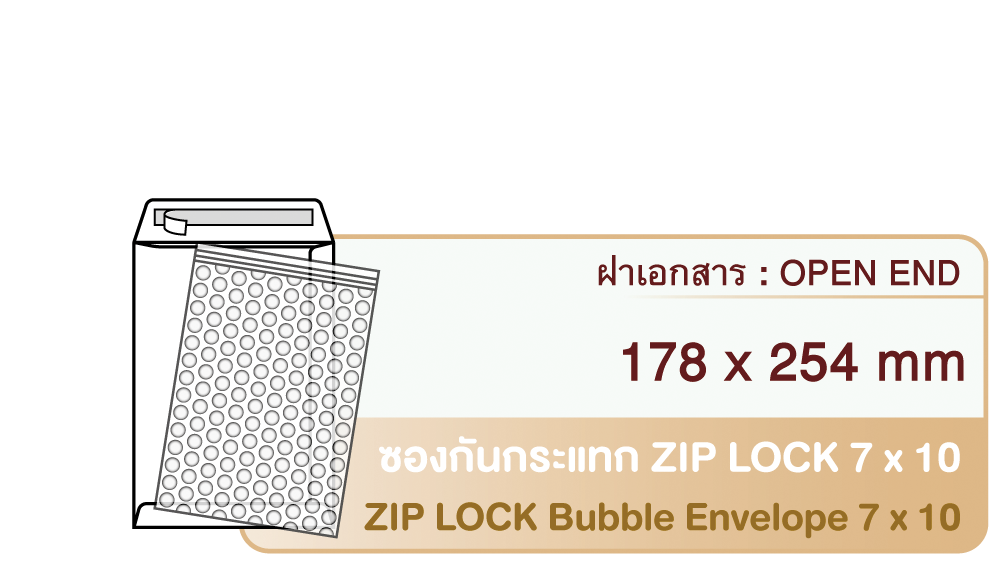 Zip Lock Bubblepak Open End No. 7 x 10 Peel & Seal