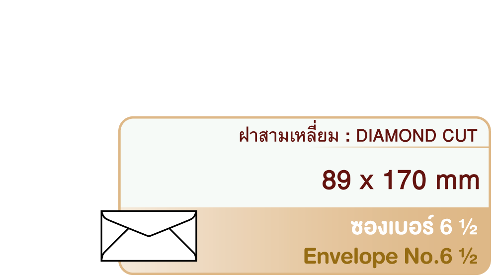 Envelope No.6 1/2 Diamond Cut