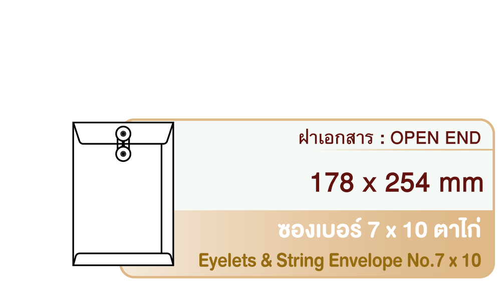Eyelets & String Envelop No.7 x 10 Open End