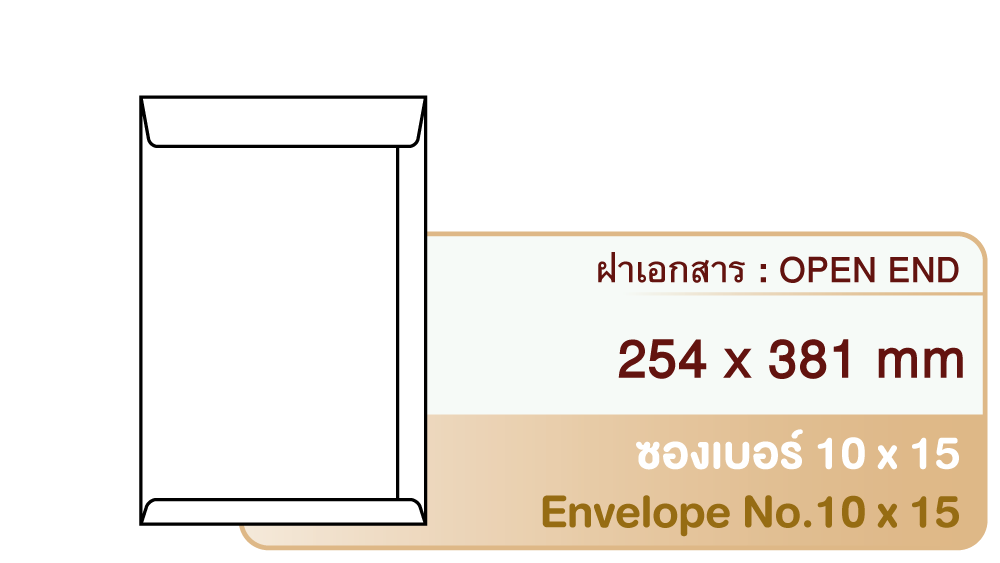 Envelope No.10 x 15 Open End Envelope