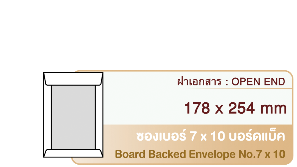 Board Backed No.7 x 10