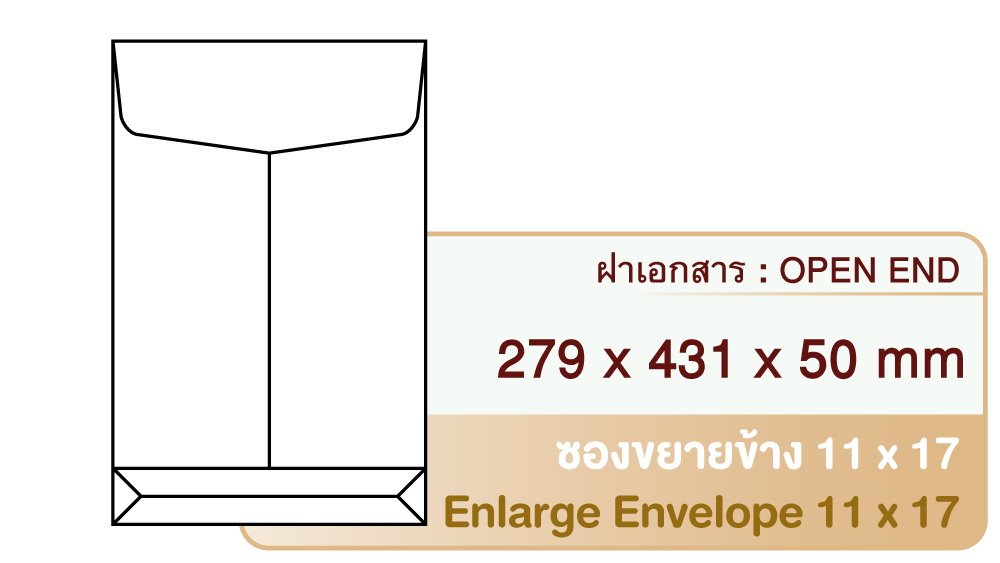 Enlarge Envelope 11 x 17 Open End