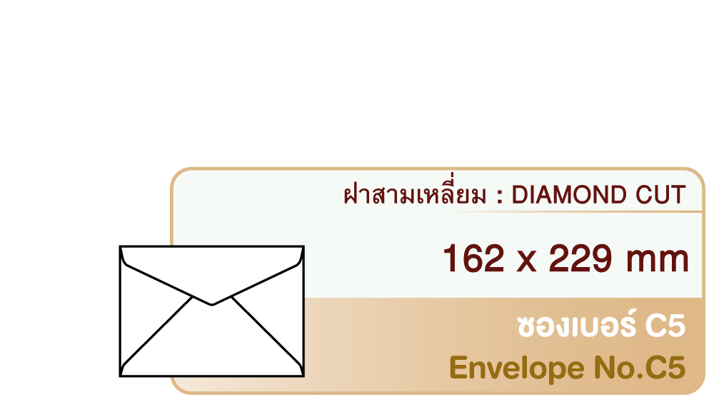 Envelope No.C5 Diamond Cut