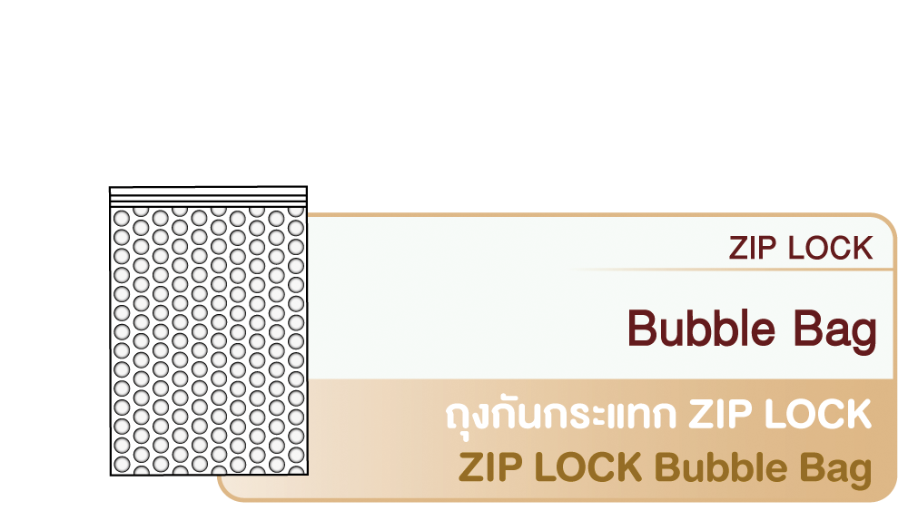  ZIP LOCK Bubble Bag