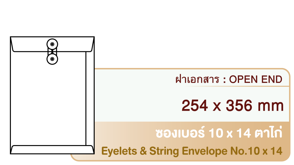 Eyelets & String Envelop No.10 x 14 Open End