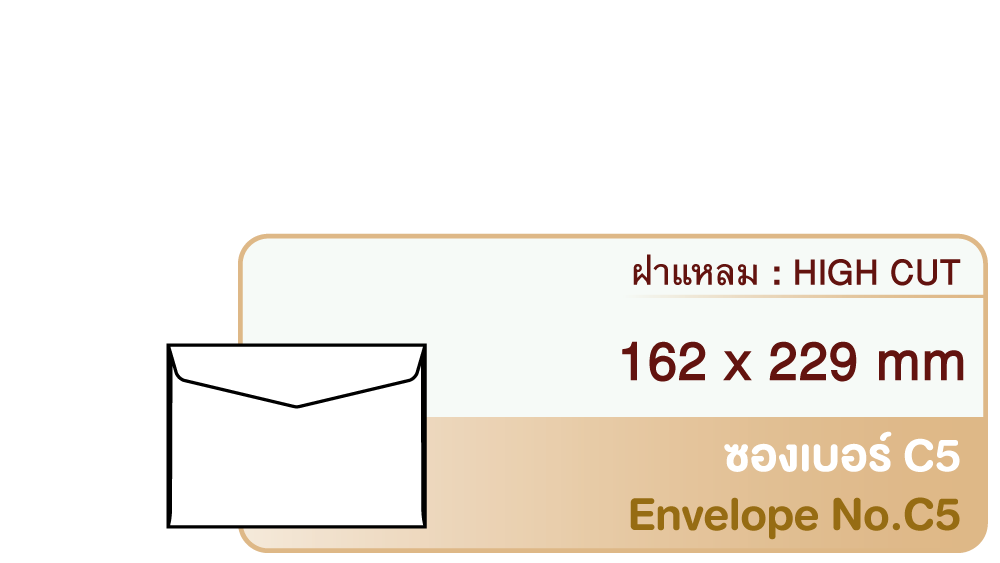 Envelope No.C5 high cut