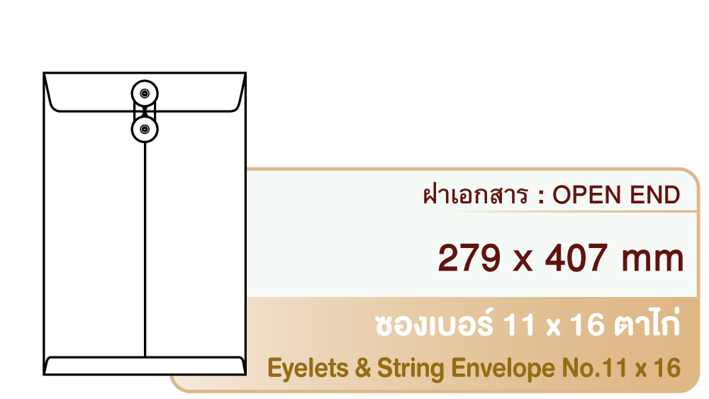 Eyelets & String Envelop No.11 x 16 Open End