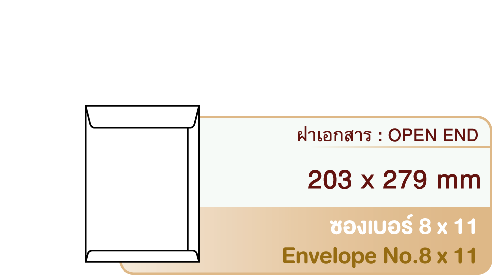 Envelope No.8 x 11 Open End Envelope