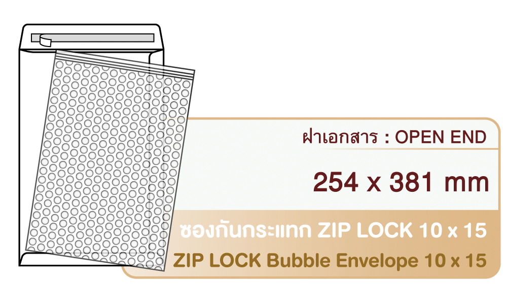 Zip Lock Bubblepak Open End No. 10 x 15 Peel & Seal
