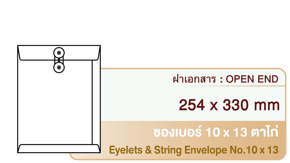 Eyelets & String Envelop No.10 x 13 Open End