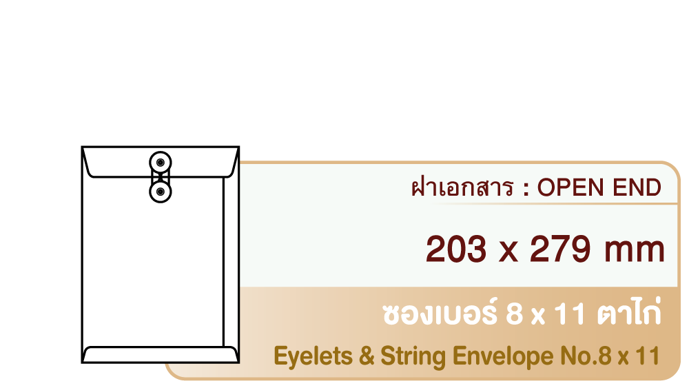 Eyelets & String Envelop No.8 x 11 Open End