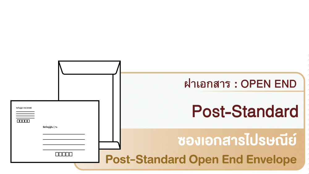 Post-Standard Open End Envelope