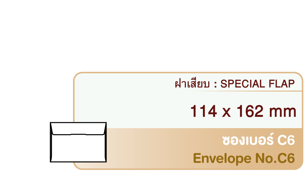 Envelope No.C6 Special Flap