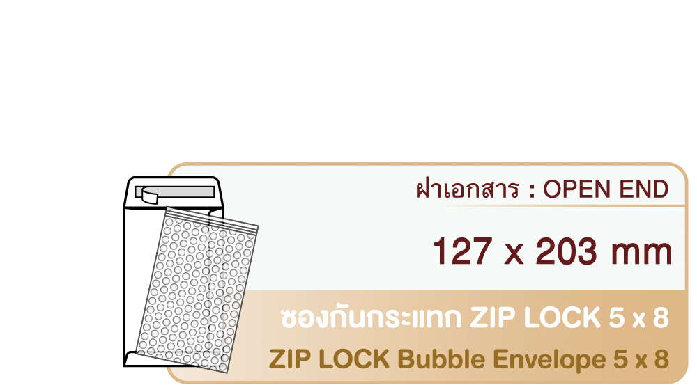 Zip Lock Bubblepak Open End No. 5 x 8 Peel & Seal