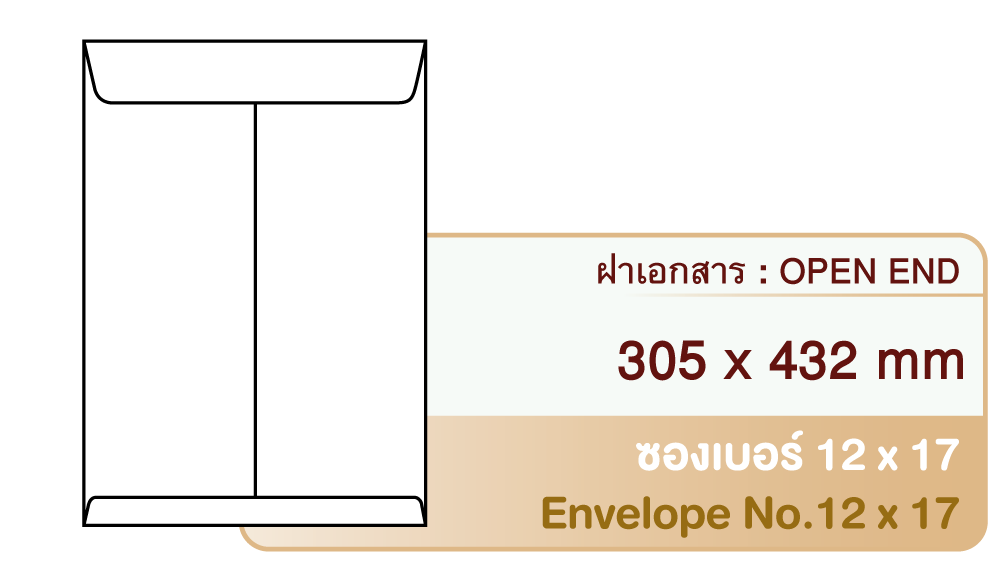 Envelope No.12 x 17 Open End Envelope