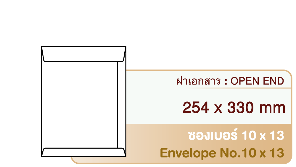 Envelope No.10 x 13 Open End Envelope