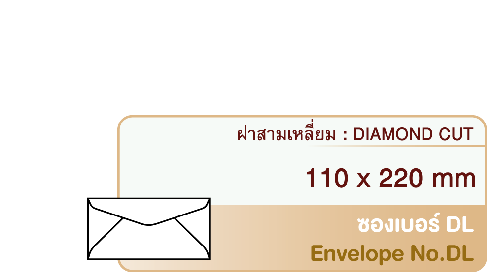 Envelope No.DL Diamond Cut