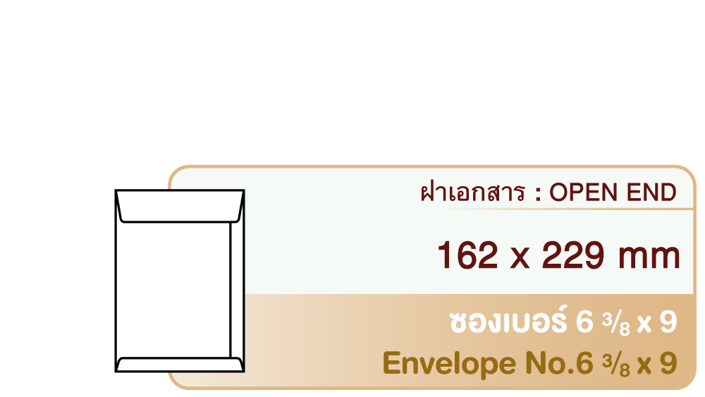 Envelope No.6 3/8 x 9 Open End Envelope