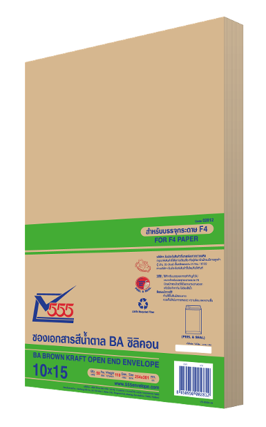 BA Brown Kraft Open End No. 10 x 15 Peel & Seal (Pack 50)