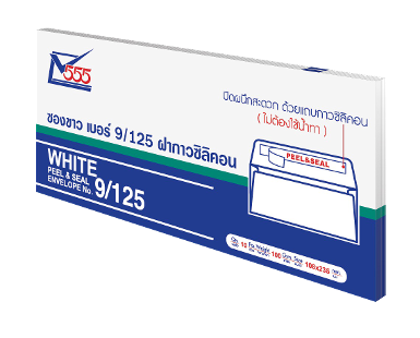 White Envelope No. 9/125 Peel & Seal (Pack 10)