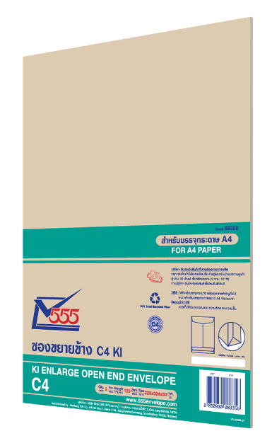 KI Enlarge Open End No. C4 (Pack 2)