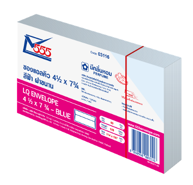 LQ Envelope No. 4 1/2 x 7 3/4 Blue (Pack 50)
