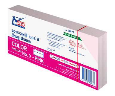 Color Envelope No. 9 Pink (Pack 50)