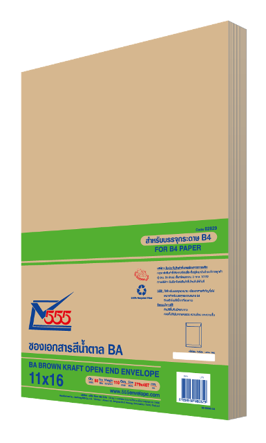 BA Brown Kraft Open End No. 11 x 16 (Pack 50)