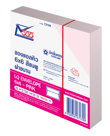 LQ Envelope No. 6 x 6 Pink (Pack 50)