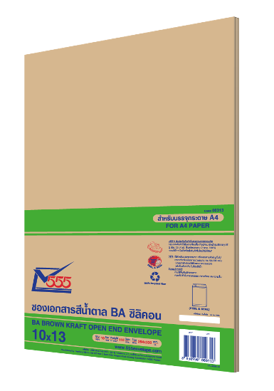 BA Brown Kraft Open End No. 10 x 13 Peel & Seal (Pack 10)