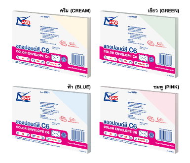 Color Envelope No. C6 (Pack 20)