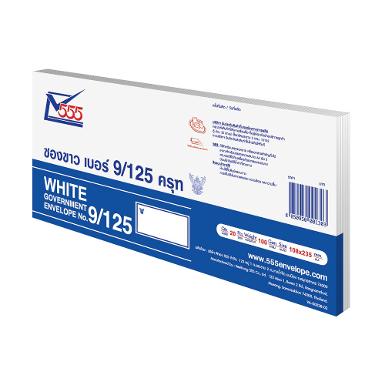 White Government Envelope No. 9/125 (Pack 20)