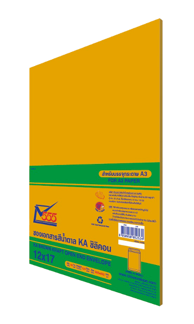 KA Brown Kraft Open End No. 12 x 17 Peel & Seal (Pack 10)