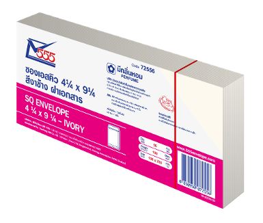 SQ Envelope No. 4 1/4 x 9 1/4 Ivory (Pack 50)