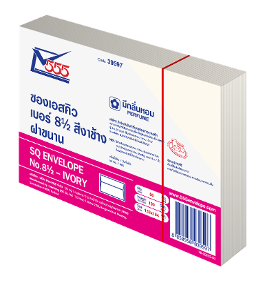 SQ Envelope No. 8 1/2 Ivory (Pack 50)