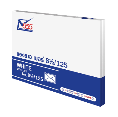 White Envelope No. 8 1/2 /125 (Pack 20)