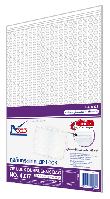 ZIP LOCK Bubble Bag No. 4937 (Pack 1)