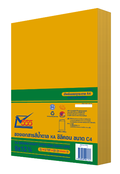 KA Brown Kraft Open End No. 9 x 12 3/4 Peel & Seal (Pack 100)