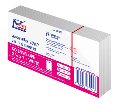 SQ Envelope No. 3 1/2 x 7 White (Pack 50)