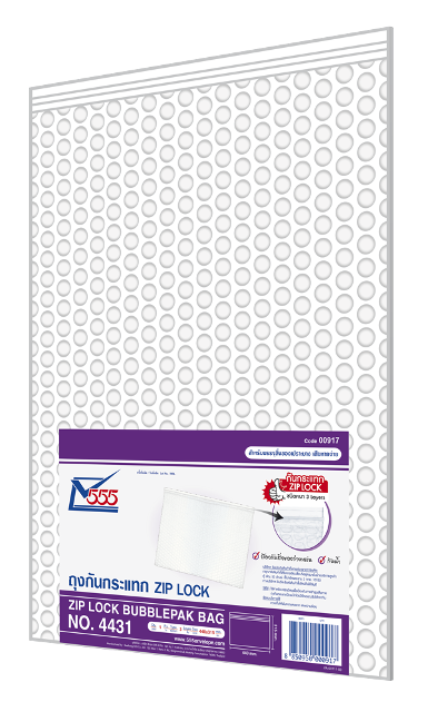 ZIP LOCK Bubble Bag No. 4431 (Pack 1)