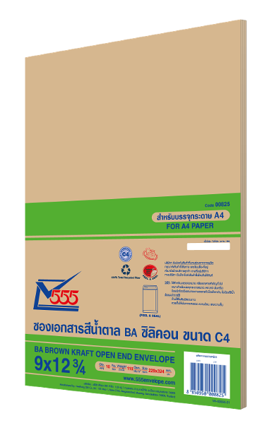 BA Brown Kraft Open End No. 9 x 12 3/4 Peel & Seal (Pack 10)