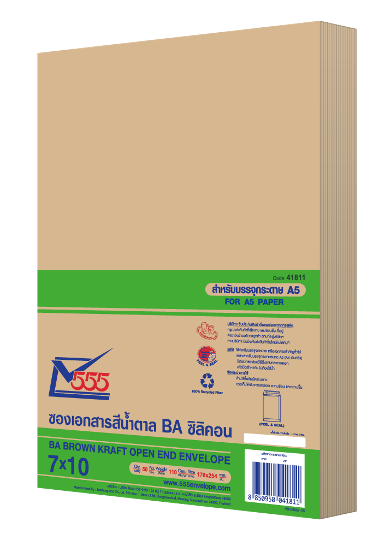 BA Brown Kraft Open End No. 7 x 10 Peel & Seal (Pack 50)