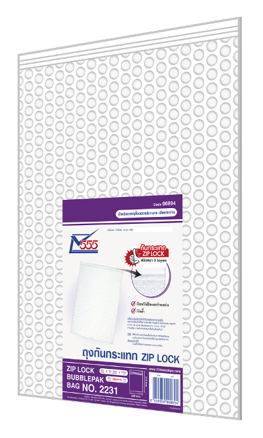ZIP LOCK Bubble Bag No. 2231 (Pack 2)
