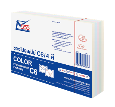 Color Post-Standard Envelope C6/125 (Pack 50)