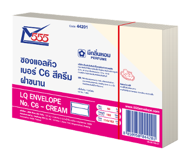 LQ Envelope No. C6 Cream Wallet (Pack 50)