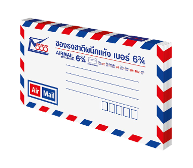 Airmail Envelope No. 6 3/4 (Pack 20 )